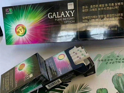 代购烟平台_免税烟代购平台_
