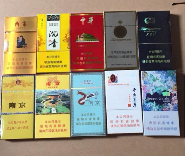 香烟代购平台__外烟代购渠道