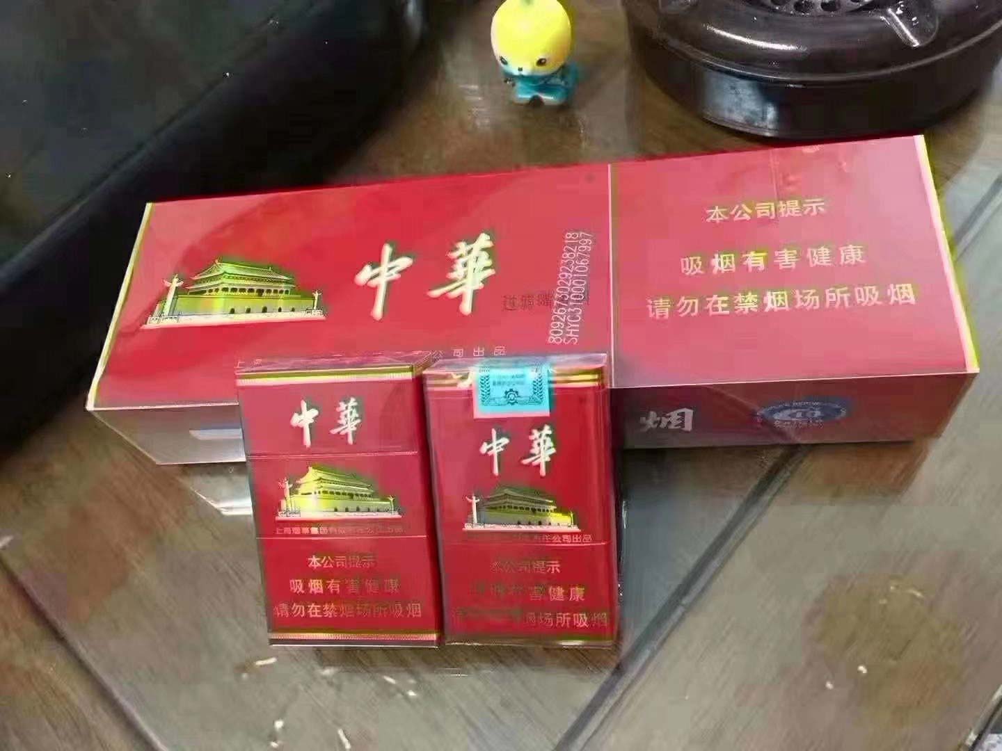 _买烟的网购平台_香烟代购的平台