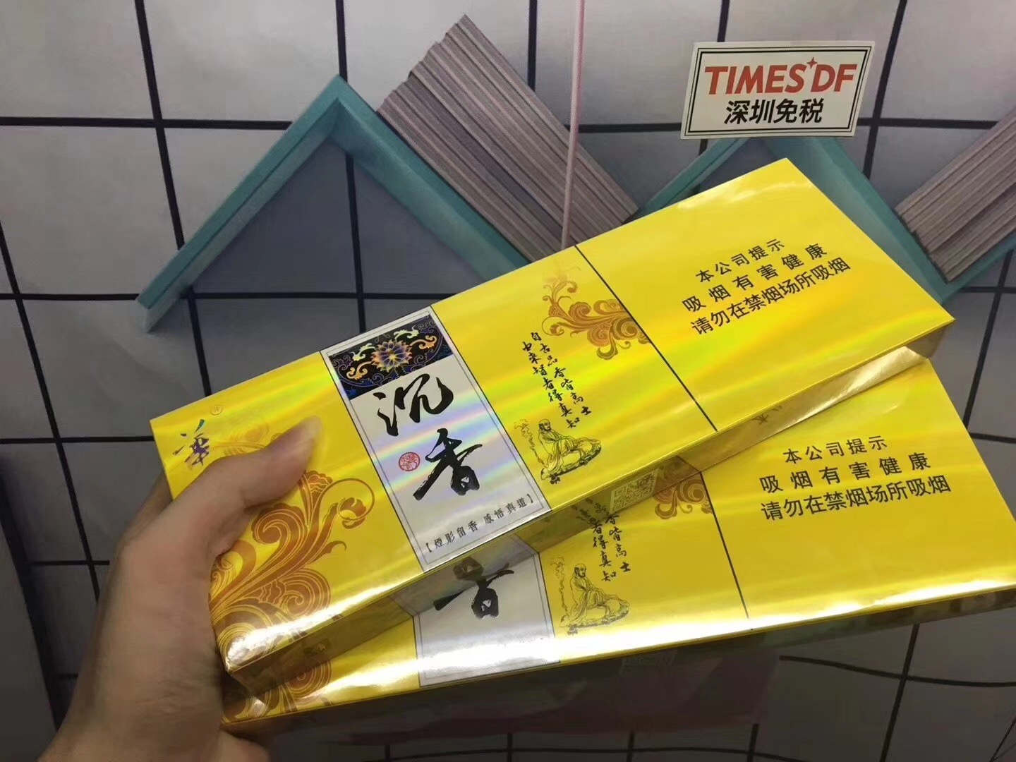 外烟代购渠道_香烟代购平台_