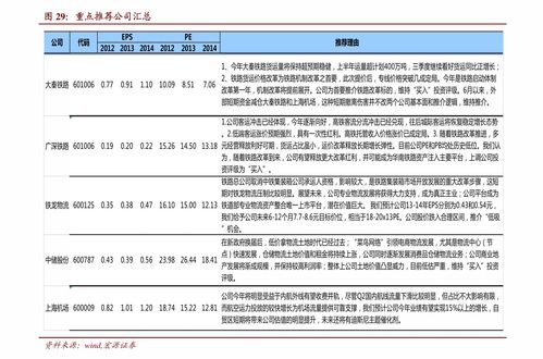 湖南香烟品牌与价格全览 - 2 - www.680860.com微商资讯网