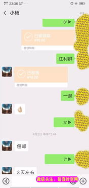 了解免税香烟批发，市场、优势与注意事项 - 2 - www.680860.com微商资讯网