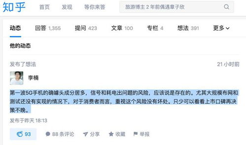 广西香烟市场现状与销售策略分析 - 1 - www.680860.com微商资讯网
