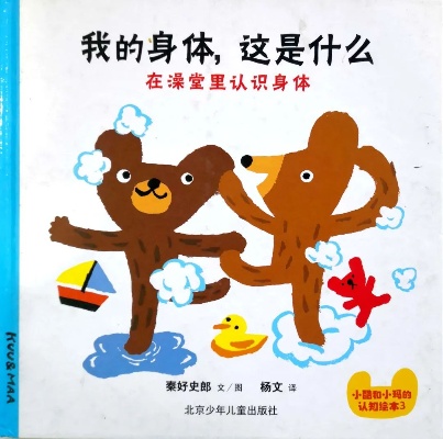 探索人体奥秘，从细胞到器官的奇妙之旅 - 4 - www.680860.com微商资讯网