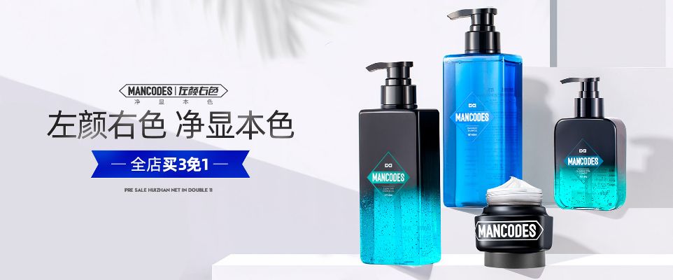 左颜右色，色彩与情感的交织 - 2 - www.680860.com微商资讯网