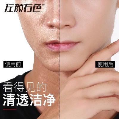 左颜右色，色彩与情感的交织 - 1 - www.680860.com微商资讯网