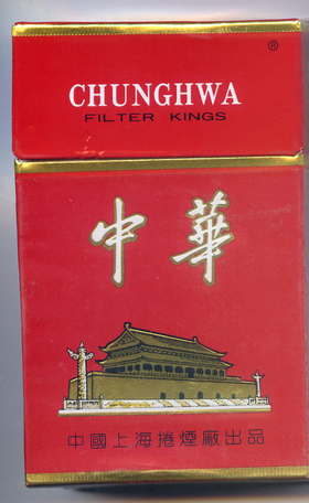 呼伦贝尔香烟价格一览，细支烟价格及图片详解 - 4 - www.680860.com微商资讯网