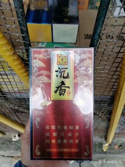沉香香烟的神秘魅力与免税政策 - 1 - www.680860.com微商资讯网