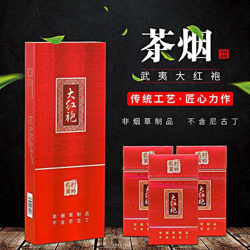 肇庆正品香烟批发市场分析 - 2 - www.680860.com微商资讯网