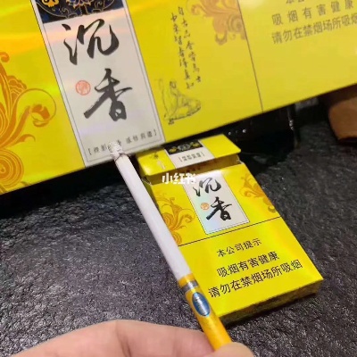 沉香香烟的神秘魅力与免税政策 - 3 - www.680860.com微商资讯网