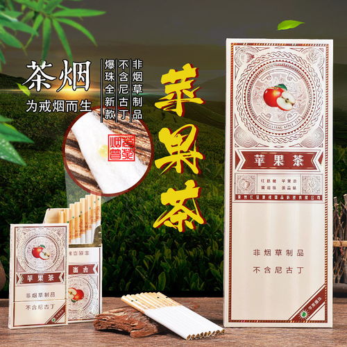肇庆正品香烟批发市场分析 - 3 - www.680860.com微商资讯网