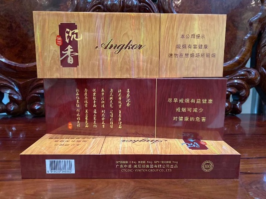 沉香香烟的神秘魅力与免税政策 - 4 - www.680860.com微商资讯网