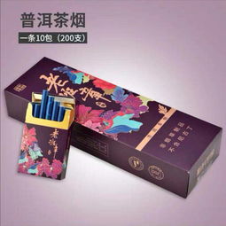 香烟批发的全面指南，货源、市场分析与经营策略 - 1 - www.680860.com微商资讯网