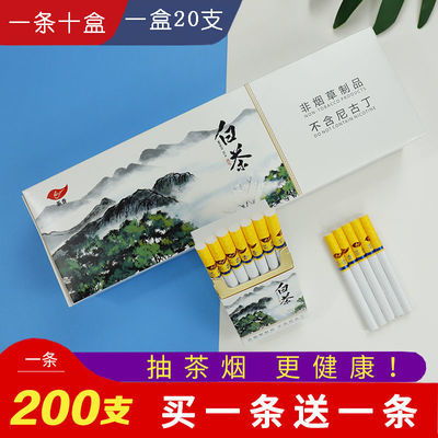香烟批发的全面指南，货源、市场分析与经营策略 - 2 - www.680860.com微商资讯网