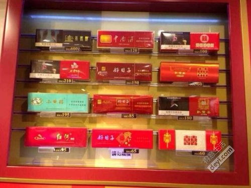 探索香烟市场，批发、免税与直销的奥秘 - 3 - www.680860.com微商资讯网