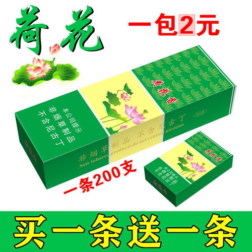 探索香烟市场，批发、免税与直销的奥秘 - 4 - www.680860.com微商资讯网