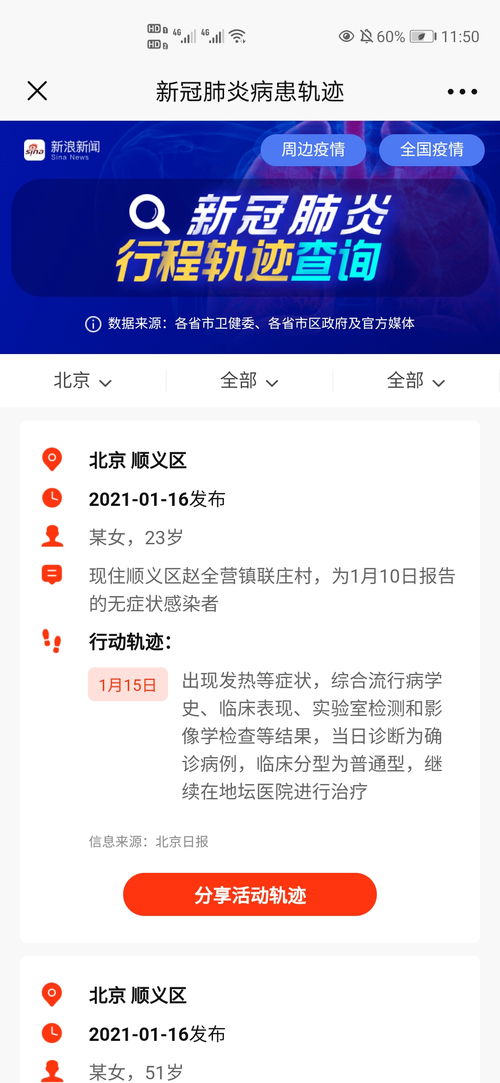 烟草价格查询助手，一键获取最新烟草价格信息 - 2 - www.680860.com微商资讯网