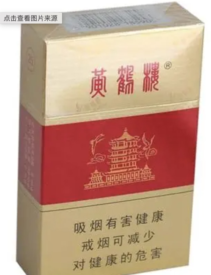 香烟便宜和贵的有什么区别_香烟便宜与贵的区别_