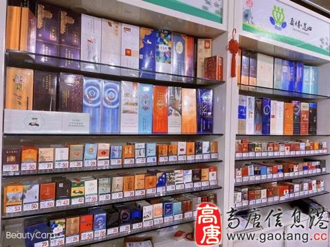 上海正品香烟批发超市，品质保证与服务至上 - 1 - www.680860.com微商资讯网