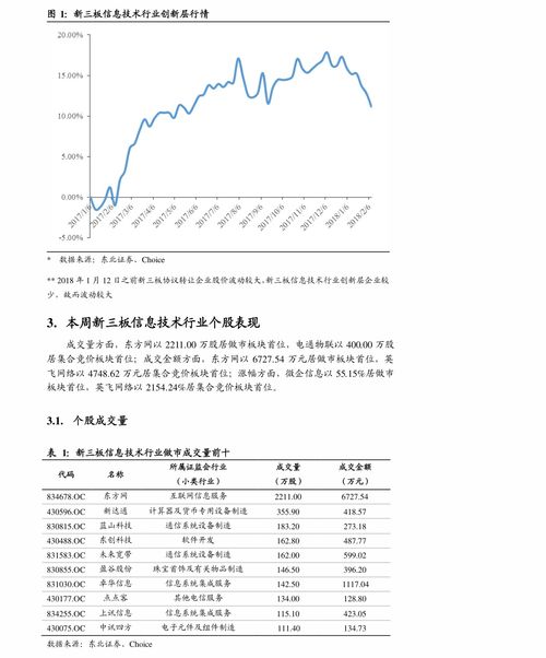 翡翠烟细支——品味优雅，鉴赏其独特魅力 - 2 - www.680860.com微商资讯网
