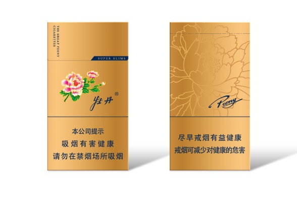 牡丹金细支——中国烟草的璀璨明珠 - 1 - www.680860.com微商资讯网