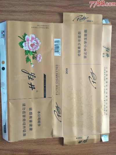 牡丹金细支——中国烟草的璀璨明珠 - 3 - www.680860.com微商资讯网