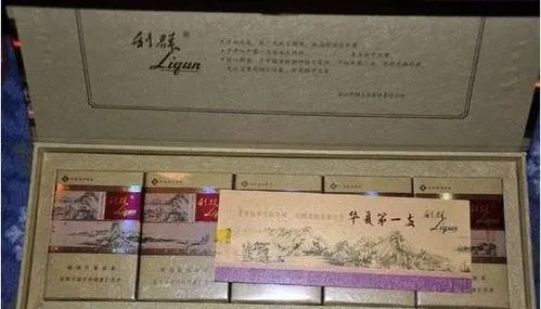 探寻中国烟界巅峰，揭秘最昂贵香烟价格之谜 - 2 - www.680860.com微商资讯网