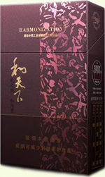 和天下香烟免税，探索免税香烟的奥秘 - 3 - www.680860.com微商资讯网