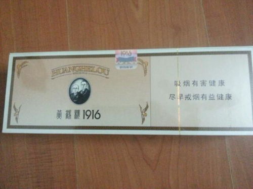 和天下香烟免税，探索免税香烟的奥秘 - 1 - www.680860.com微商资讯网