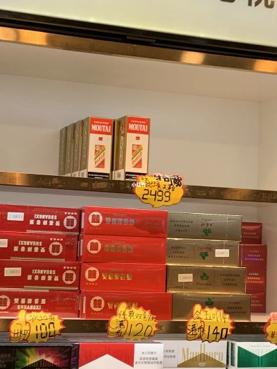 珠海免税店探秘，香烟品牌与购物体验 - 2 - www.680860.com微商资讯网