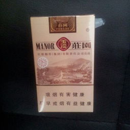 国外免税香烟市场分析与批发策略 - 3 - www.680860.com微商资讯网