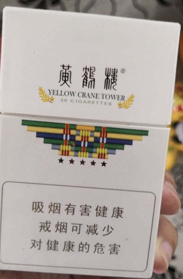 越南香烟代理__越南香烟代理一手货源