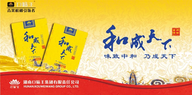 和成天下香烟，品味与品质的完美结合 - 3 - www.680860.com微商资讯网