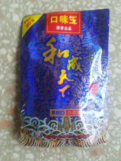 和成天下香烟，品味与品质的完美结合 - 2 - www.680860.com微商资讯网