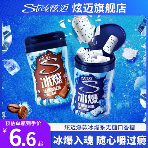 金桥冰爆，探索中国白酒的创新之旅 - 2 - www.680860.com微商资讯网