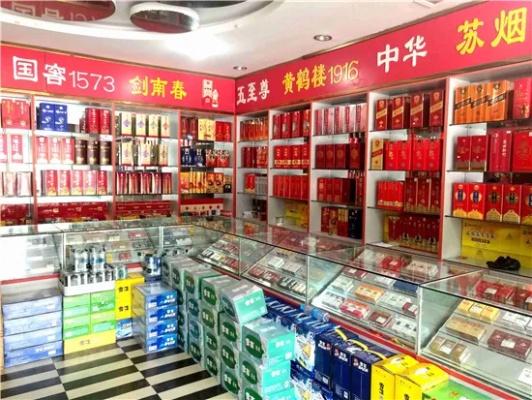 奉化香烟批发店联系方式大全 - 1 - www.680860.com微商资讯网