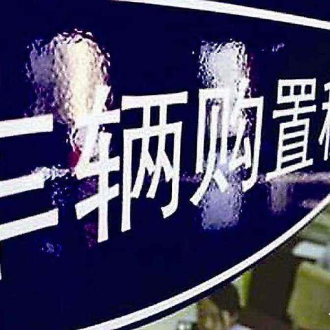 免税中华香烟，正品货源查询指南 - 4 - www.680860.com微商资讯网