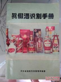 中烟双喜红玫王真伪鉴别指南，免税版辨识技巧 - 1 - www.680860.com微商资讯网