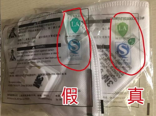 中烟双喜红玫王真伪鉴别指南，免税版辨识技巧 - 4 - www.680860.com微商资讯网