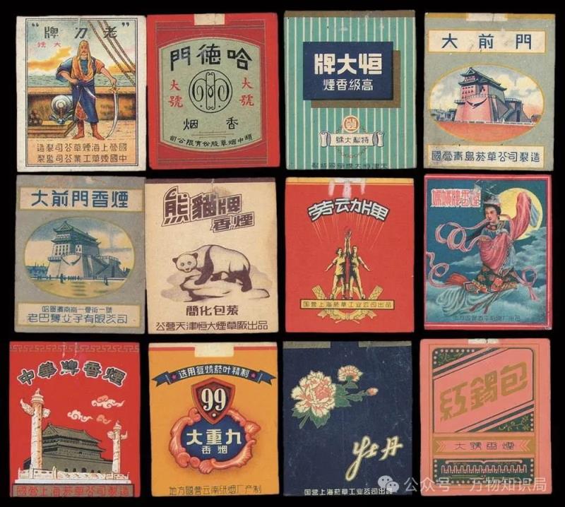 内幕！免税卷烟批发厂家“叶公好龙”