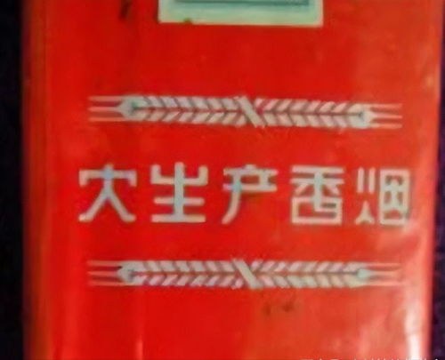 在线卷烟订购系统，便捷香烟购买新体验 - 4 - www.680860.com微商资讯网