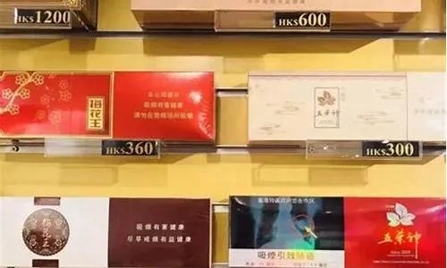 免税店香烟价格一览，省钱购物指南 - 3 - www.680860.com微商资讯网