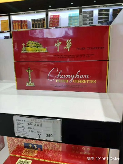 免税中华香烟真伪鉴别，揭秘免税店香烟真相 - 1 - www.680860.com微商资讯网