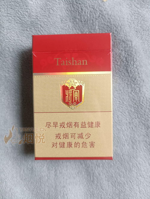黄金叶商鼎香烟价格及购买指南 - 2 - www.680860.com微商资讯网