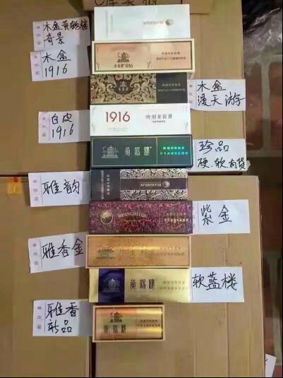 江苏香烟市场分析及批发策略 - 3 - www.680860.com微商资讯网