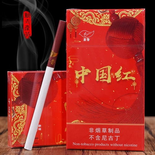江苏香烟市场分析及批发策略 - 4 - www.680860.com微商资讯网