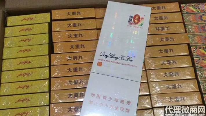九台香烟批发，市场分析与经营策略 - 2 - www.680860.com微商资讯网