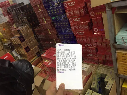 九台香烟批发，市场分析与经营策略 - 5 - www.680860.com微商资讯网
