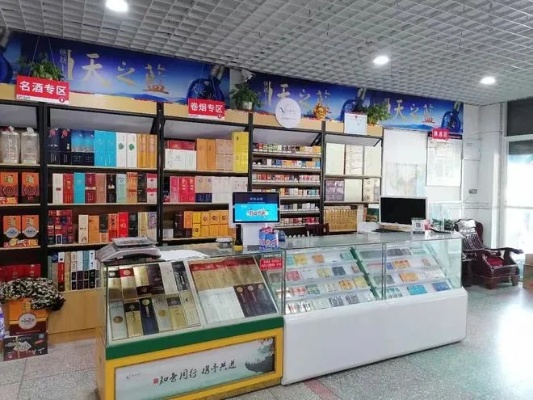 太和名烟名酒，探索香烟批发部的热门店铺 - 3 - www.680860.com微商资讯网