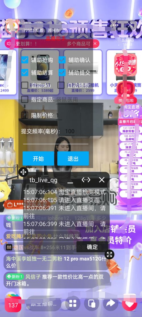 外烟订购神器，一键直达全球烟品 - 2 - www.680860.com微商资讯网